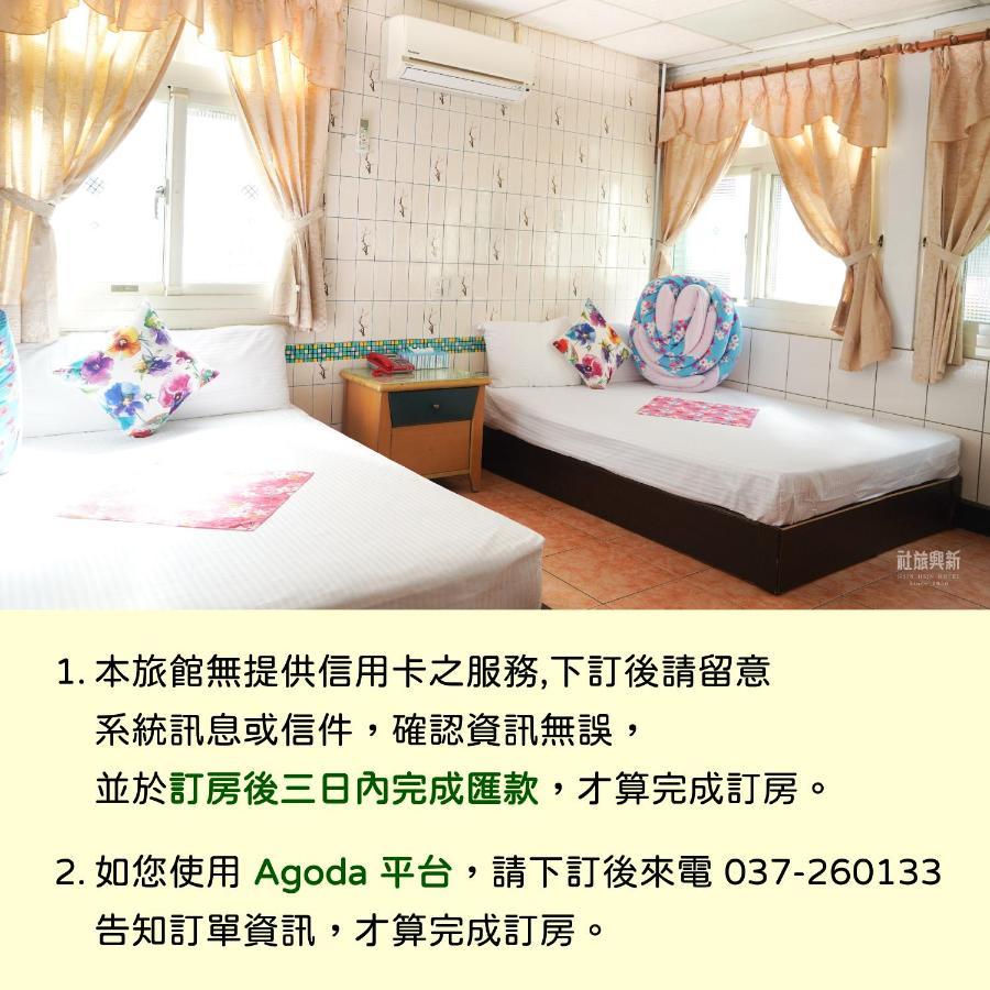 Hsin Hsin Hotel Миаоли Екстериор снимка